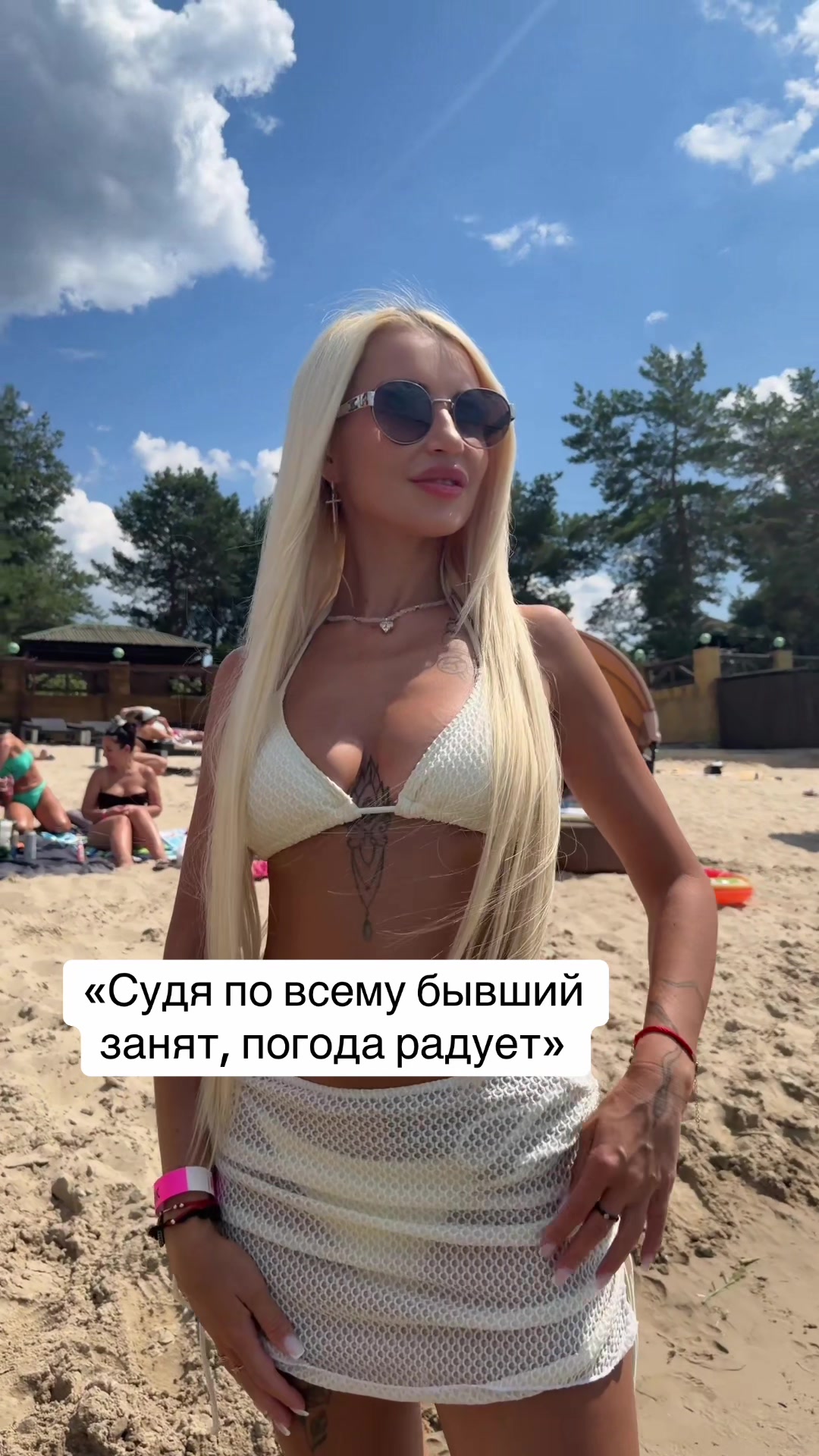 @Alina Alina
