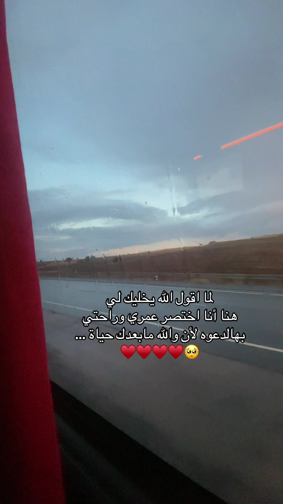 @Rαყαɳ┃ريـ🪽🖤ـان