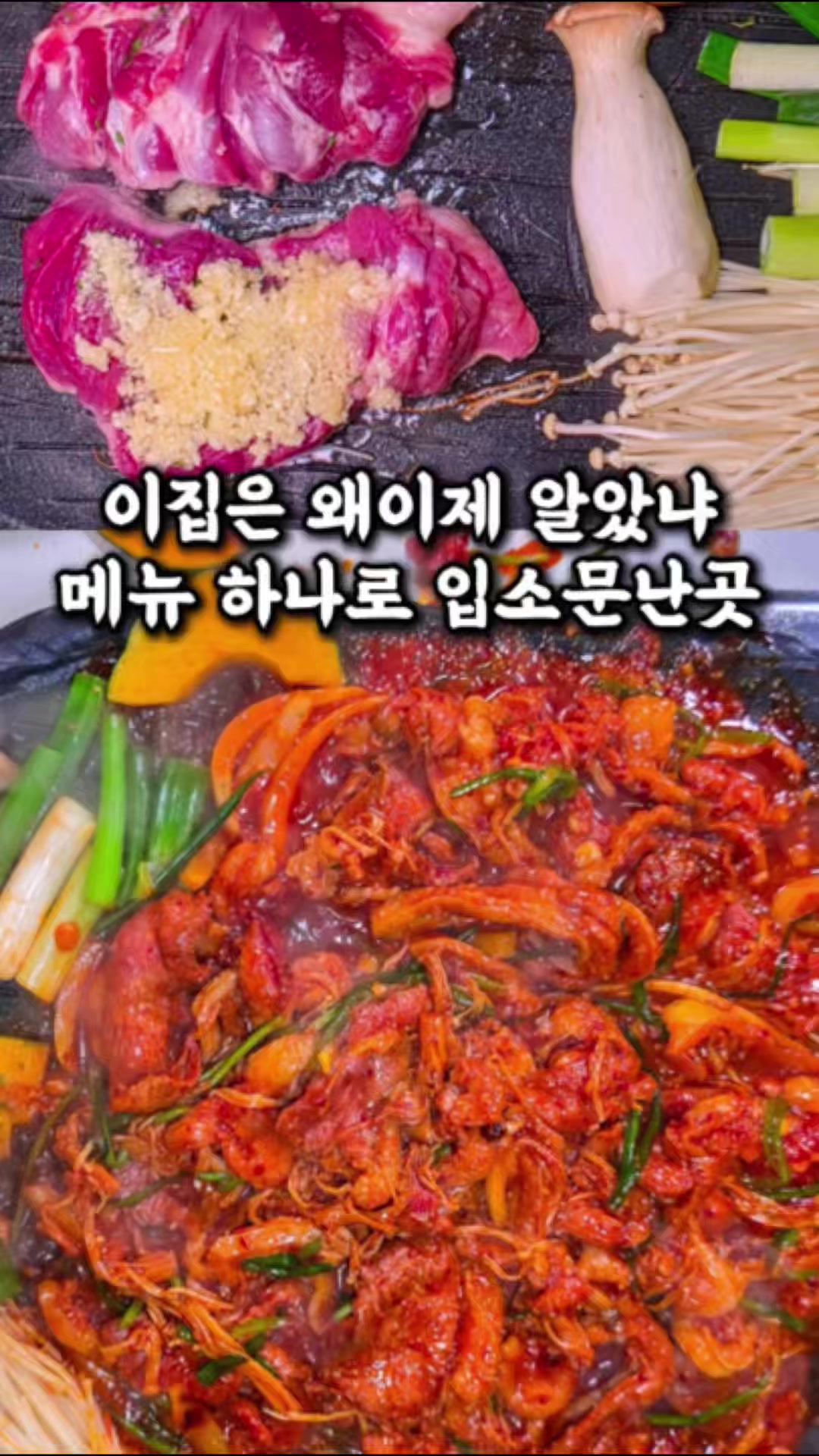 @전주맛집수기