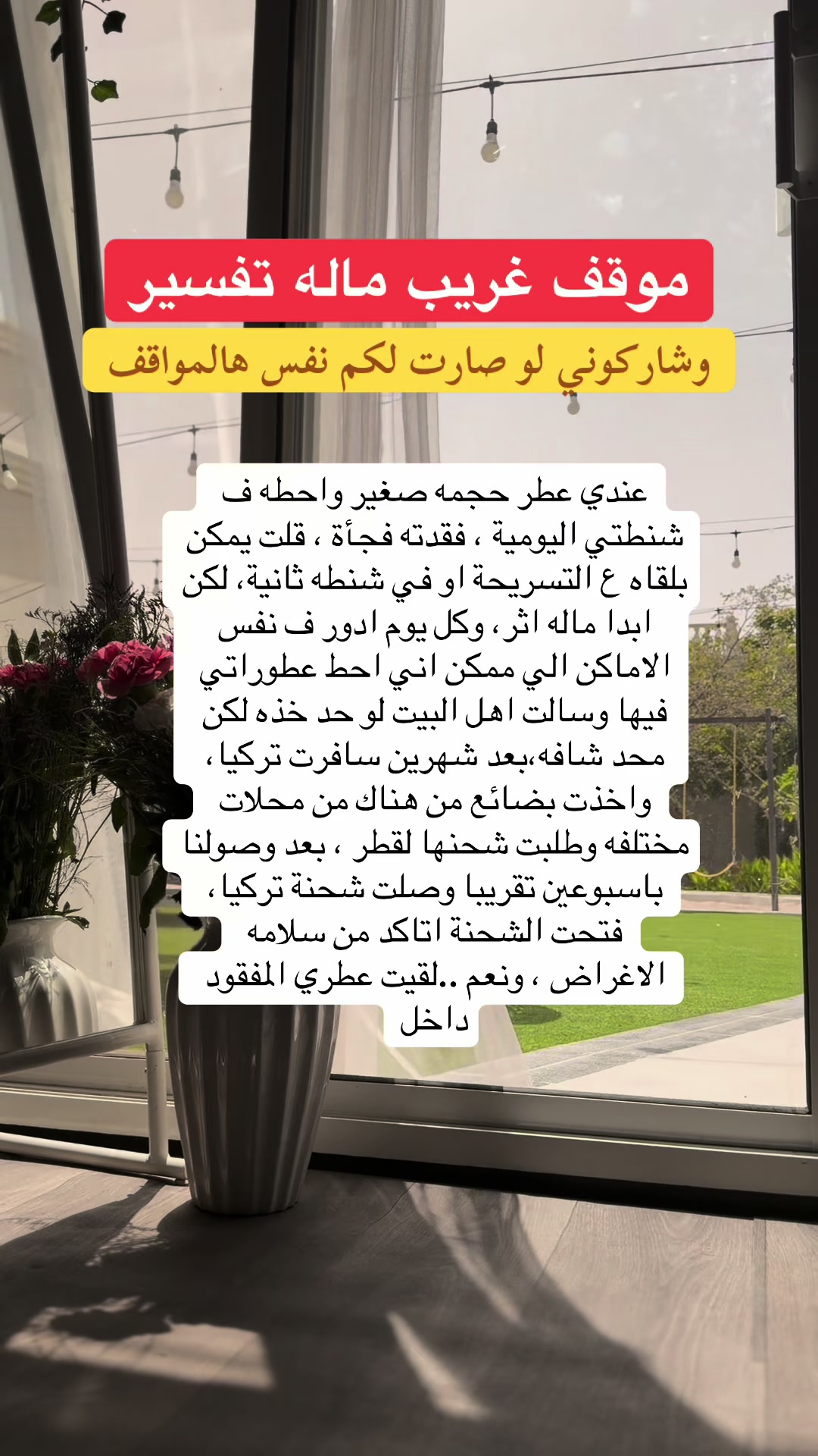 @العبير✨