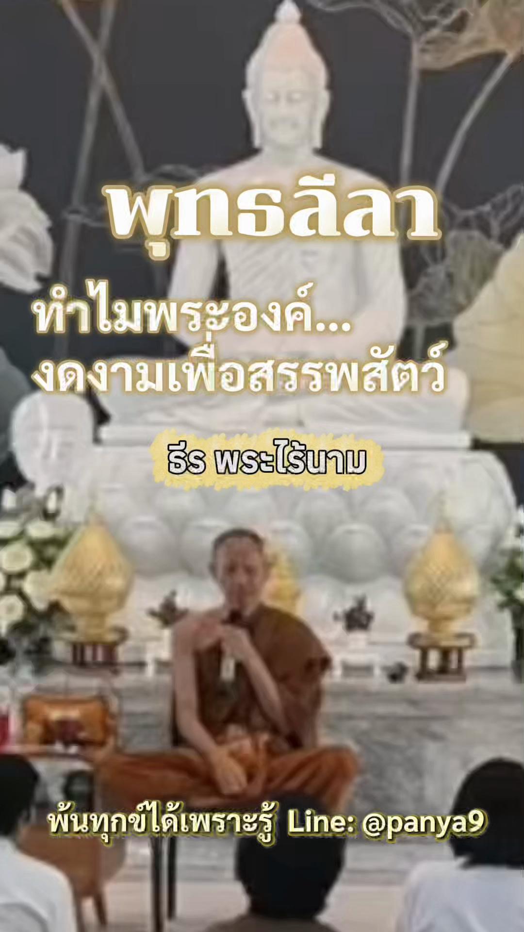 @Su Wiriya
