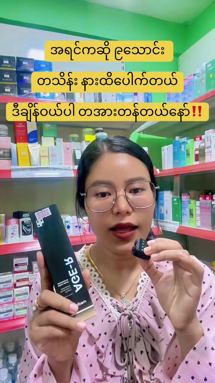 @The Cosmetic Villa