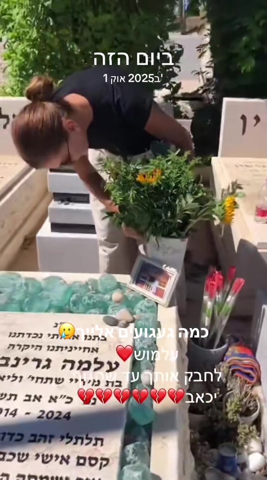@Mirey grinberg💔remember alma