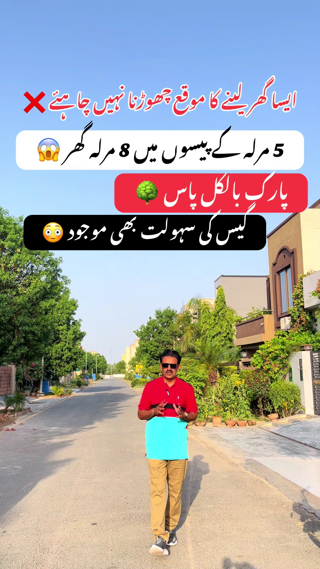@Asim Bhullar