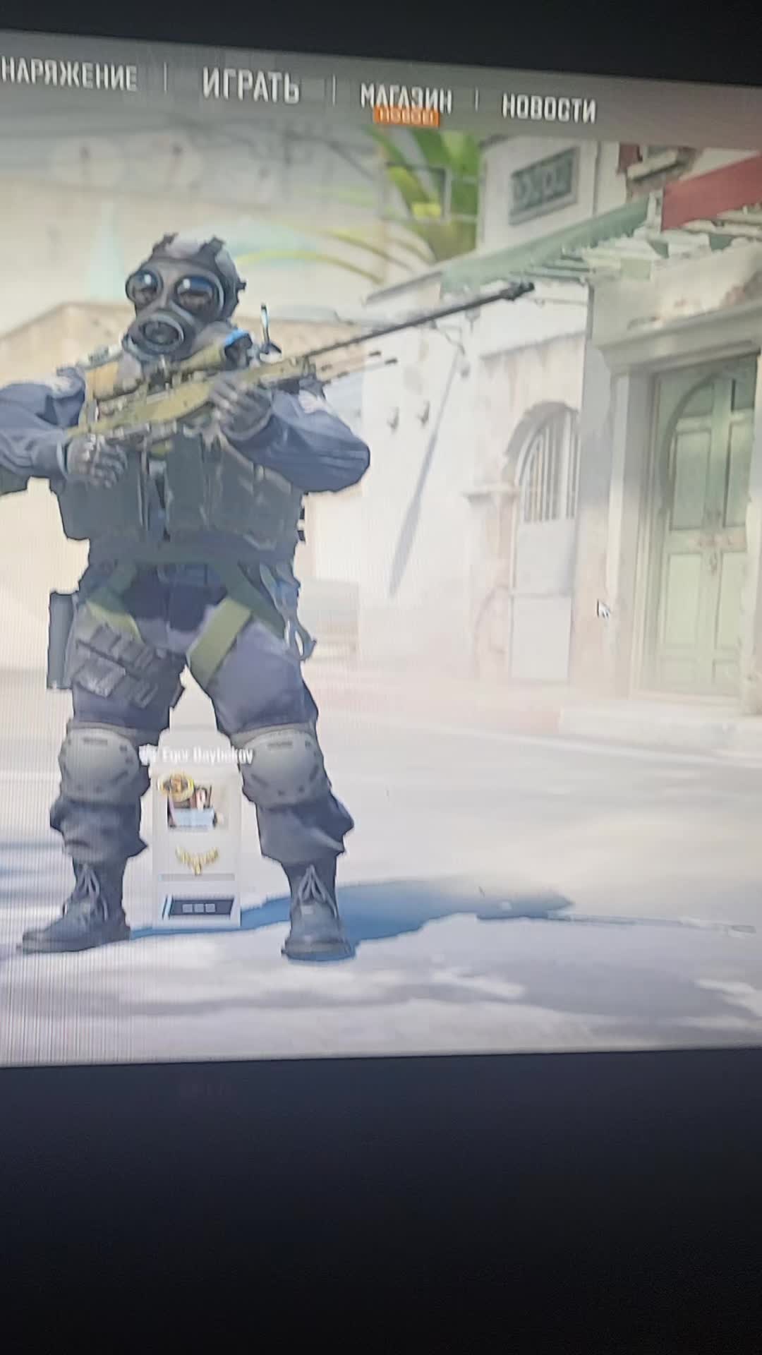 @Fart1k