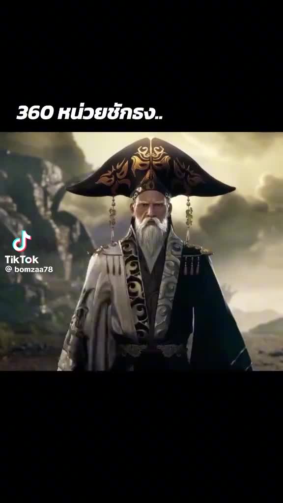 @ชิตังเม โป้งรวย