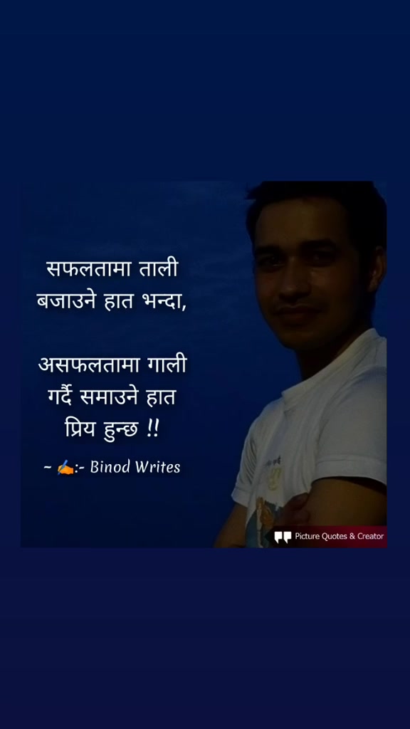@binod_writes ✍️💜🌸