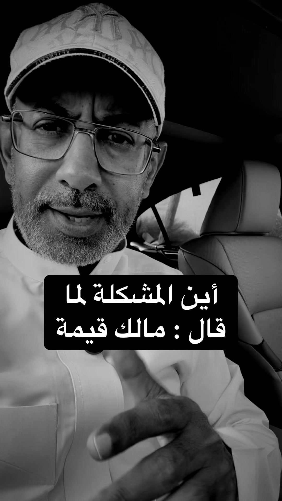 @عبدالرحمن الذبياني