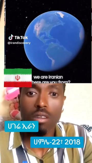 @በያ3D