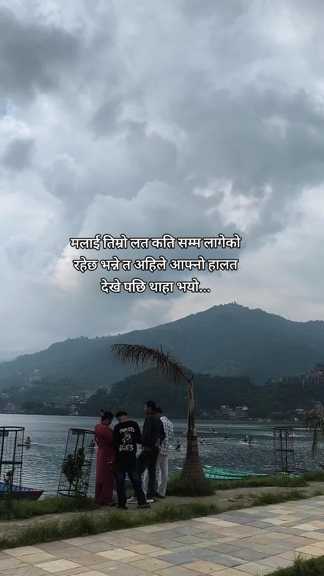 @Painful Lines