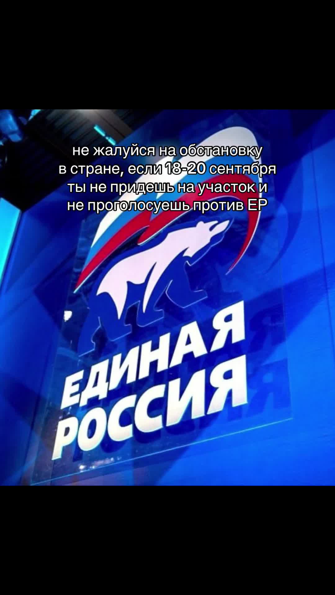 @Адекватный уралец