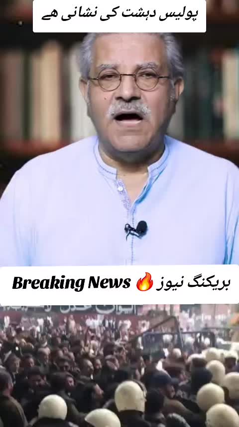@اڈیالہ 804