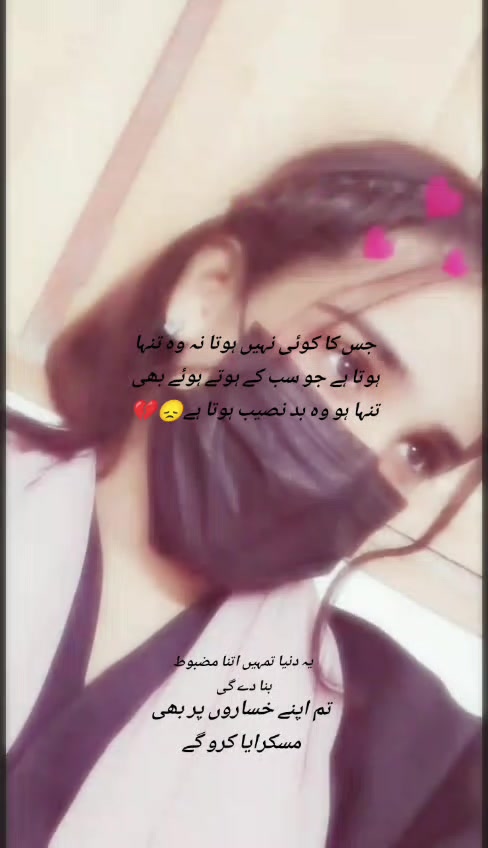 @ہانیہ قائم خانی 👑🦋