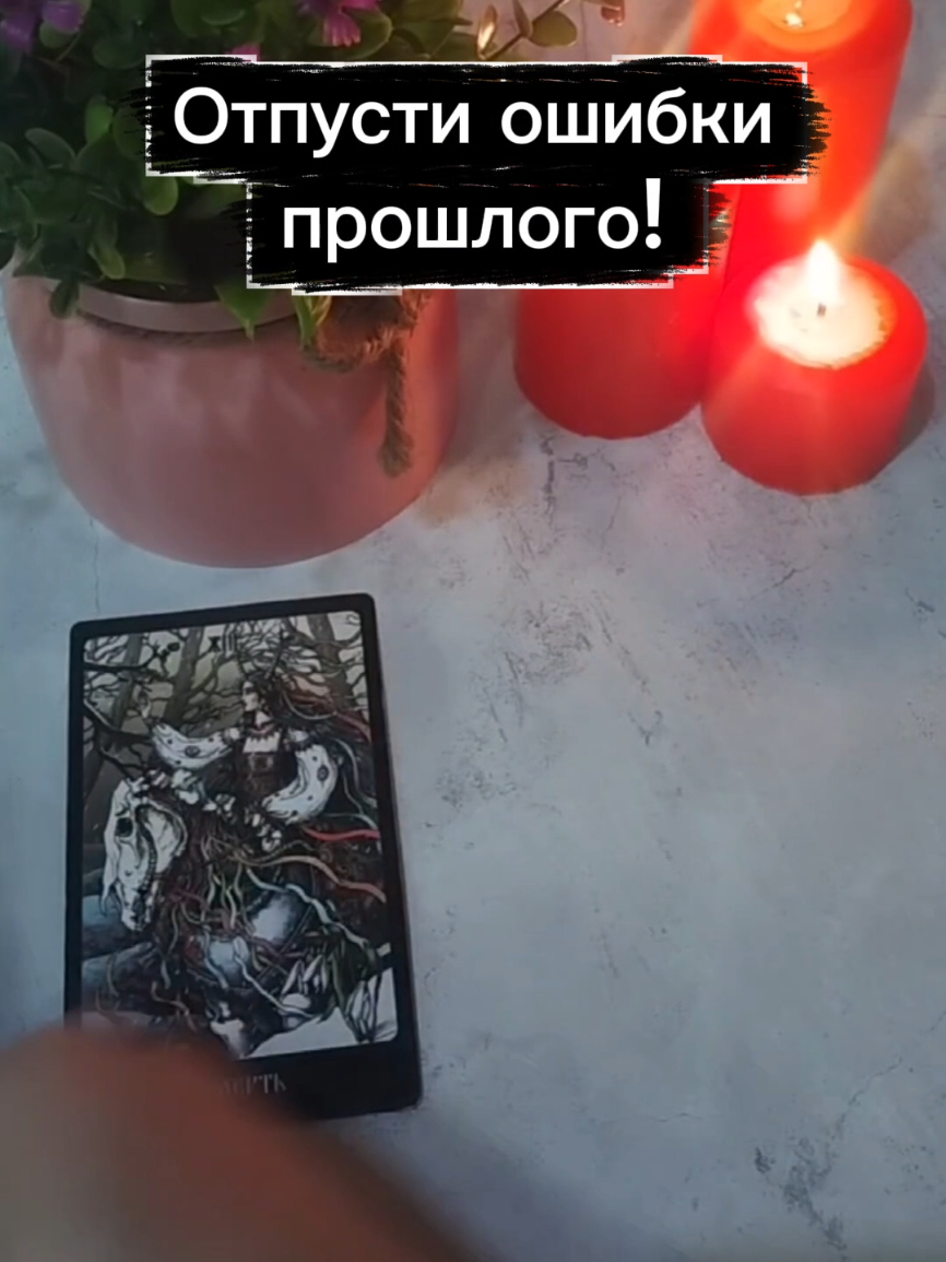 @ГАЛИНА ТАРОЛОГ🌙
