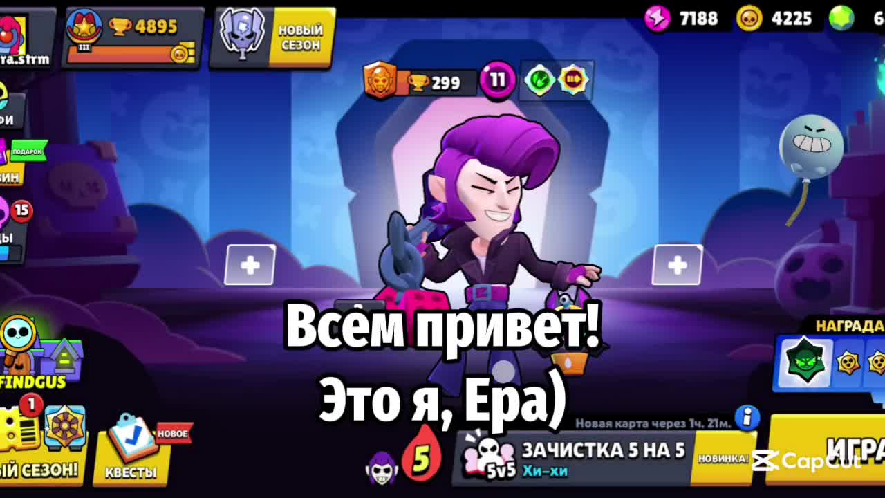 @𝑱𝒖𝒔𝒕 𝑬𝒓𝒂💫