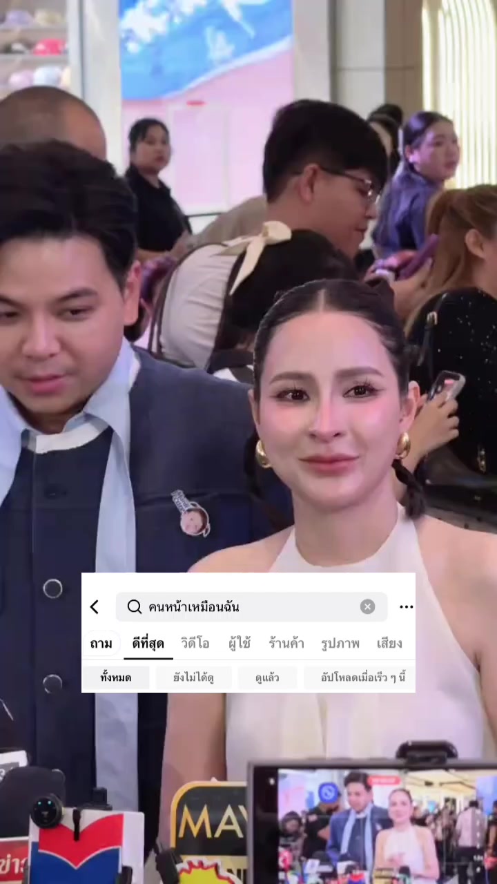 @ต้าวโซล~โมเน่