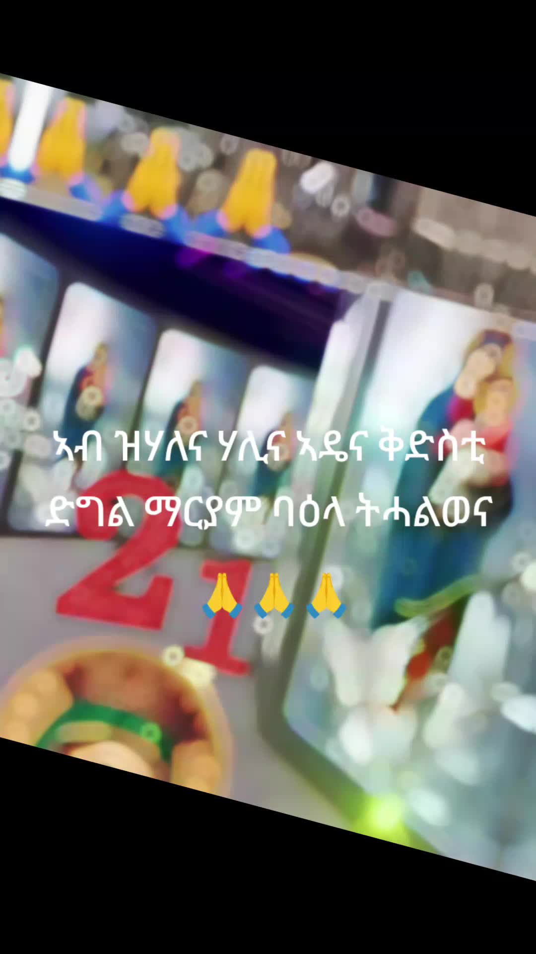 @ኣርሴማ ጋል ኣክርያ