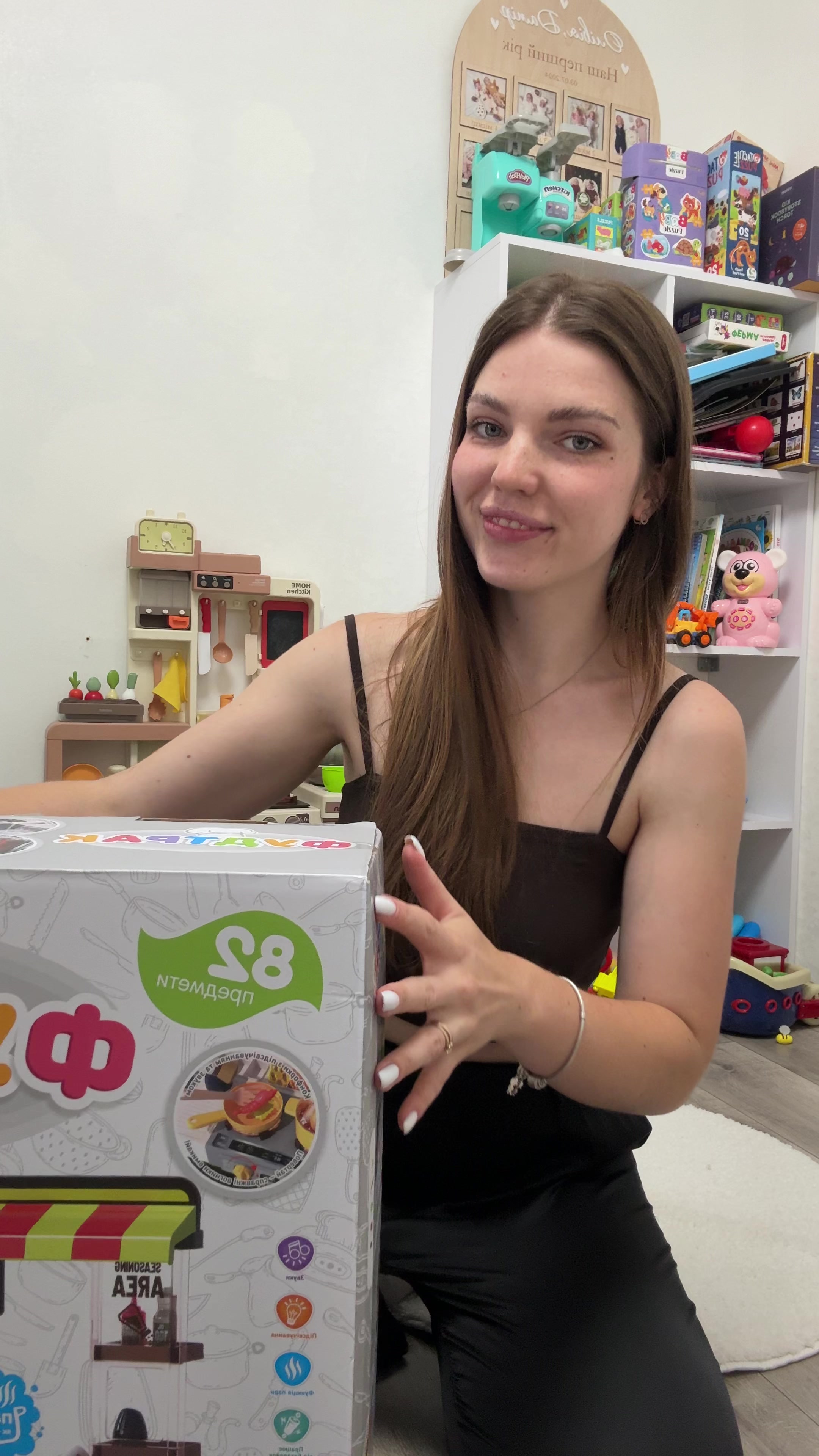 @MirLiv Toys