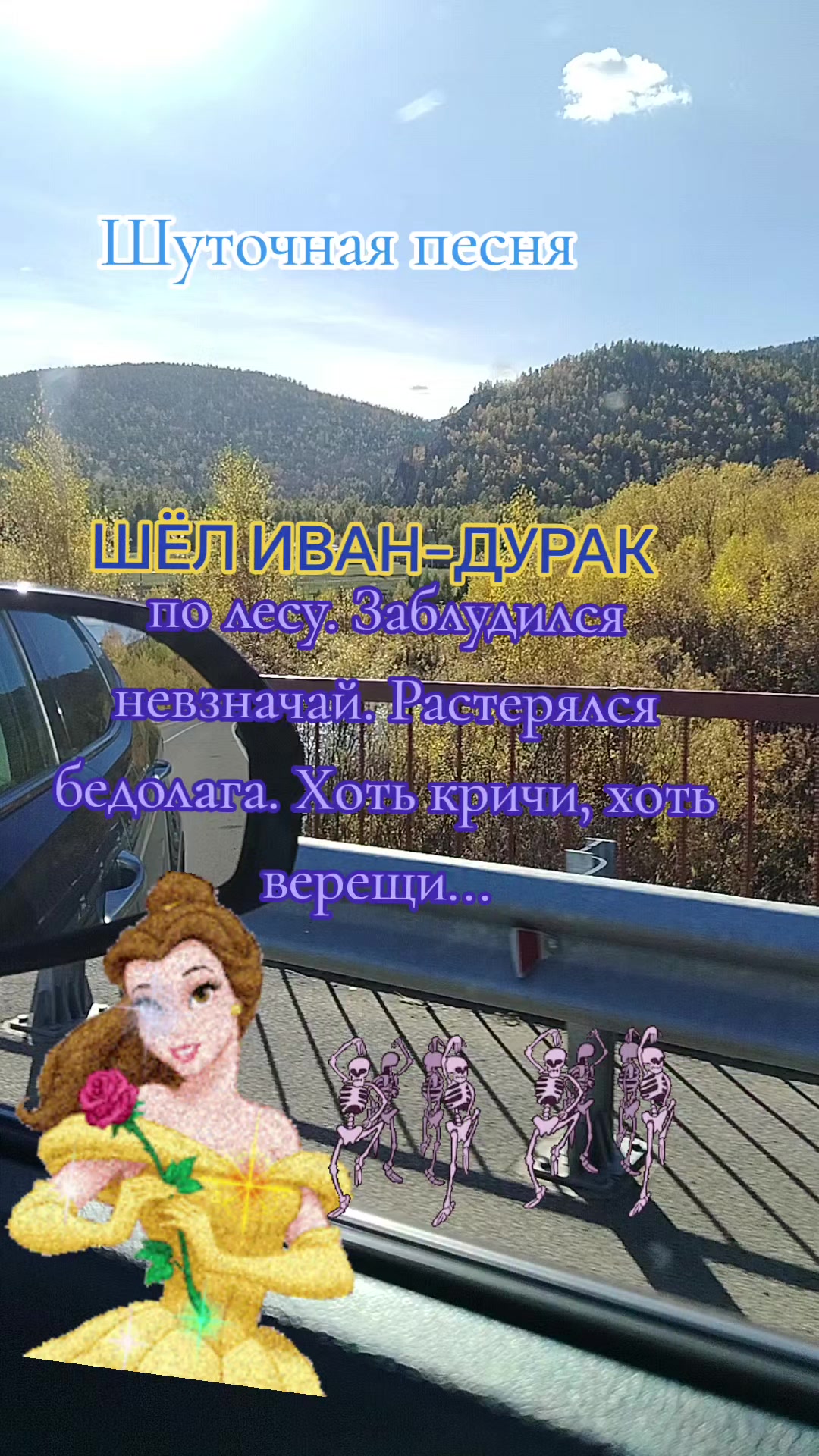 @Валентина