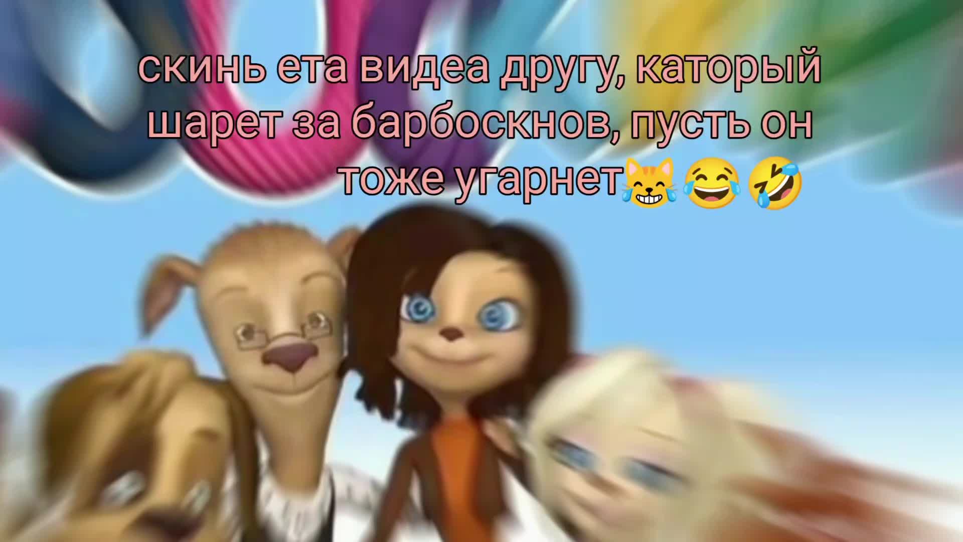 @✩✧🩴гена тян🩴✧✩
