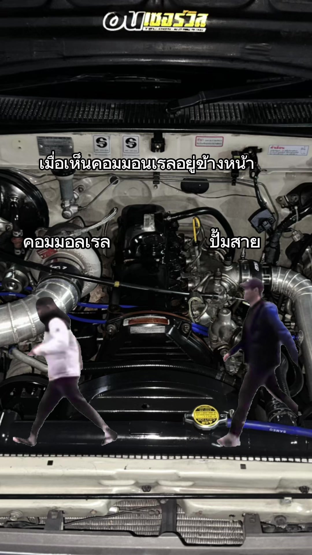 @BEAT Sarawut