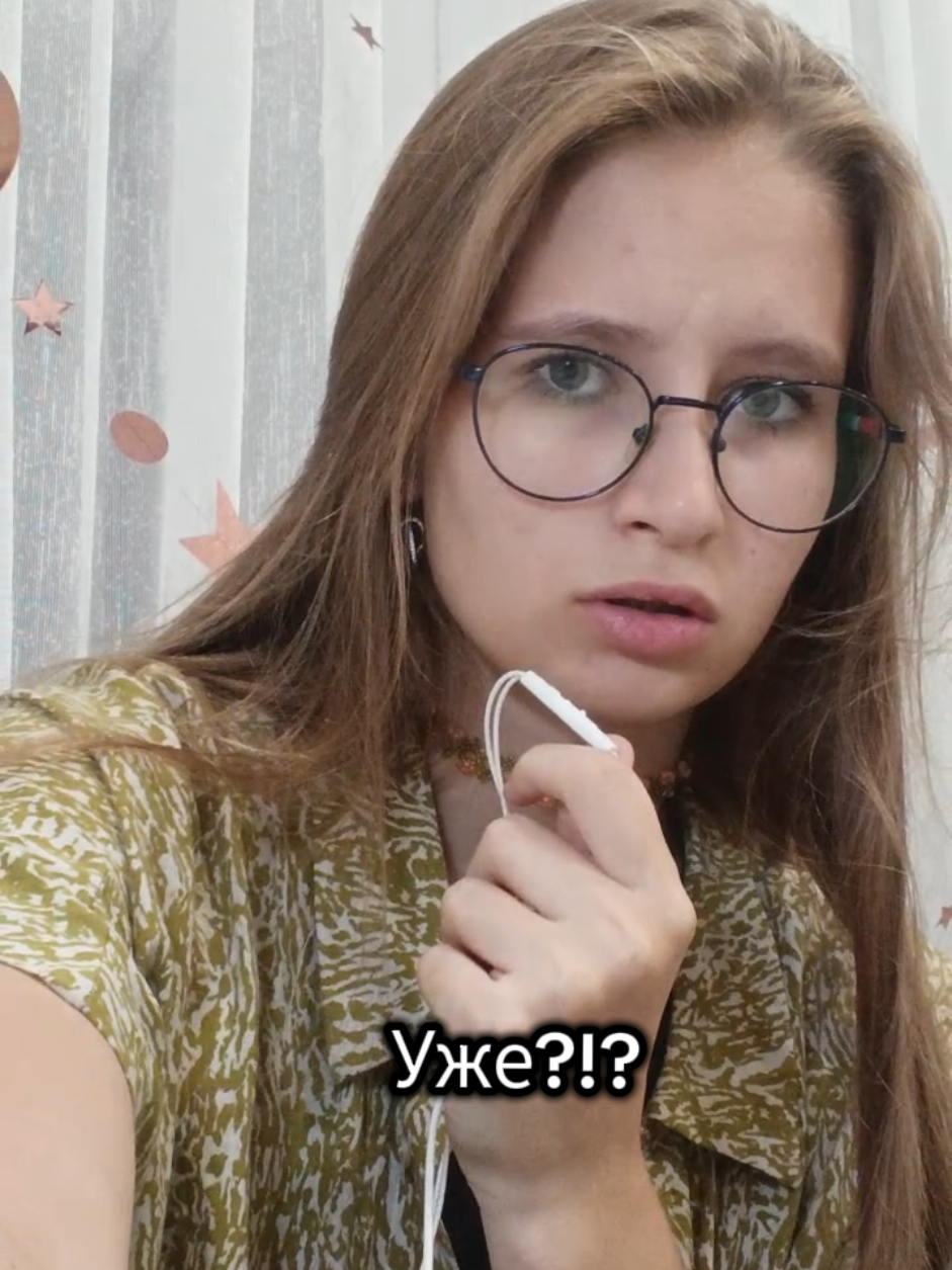 @Maria🪻