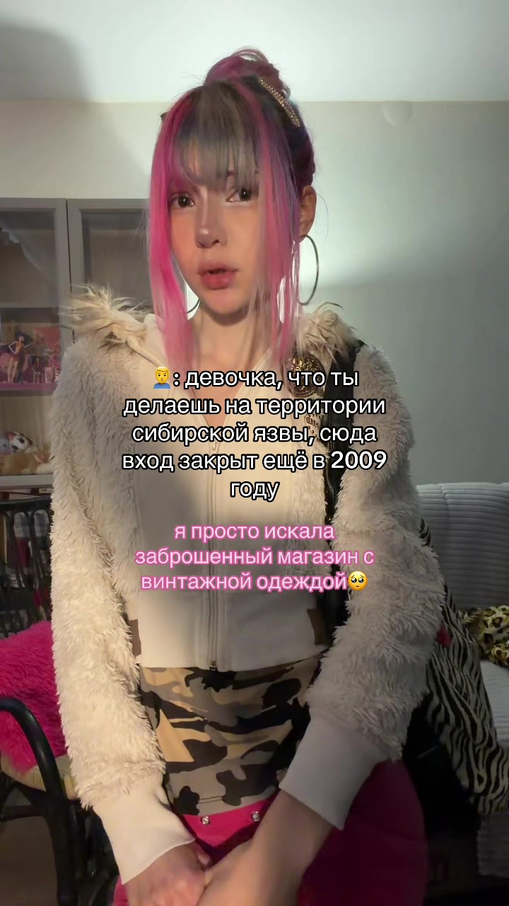 @тгк: лалаблисса