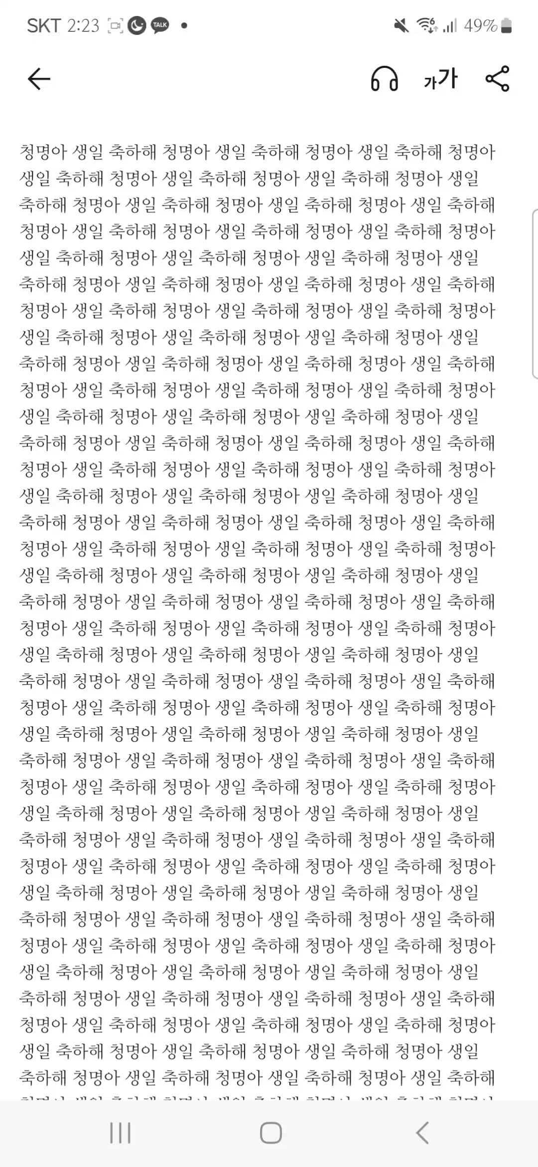 @교무실