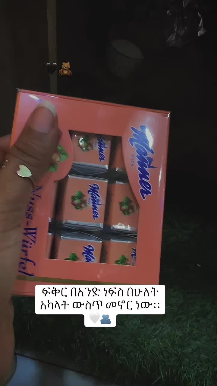 @𝒔𝒖𝒔𝒖🇪🇹🧡