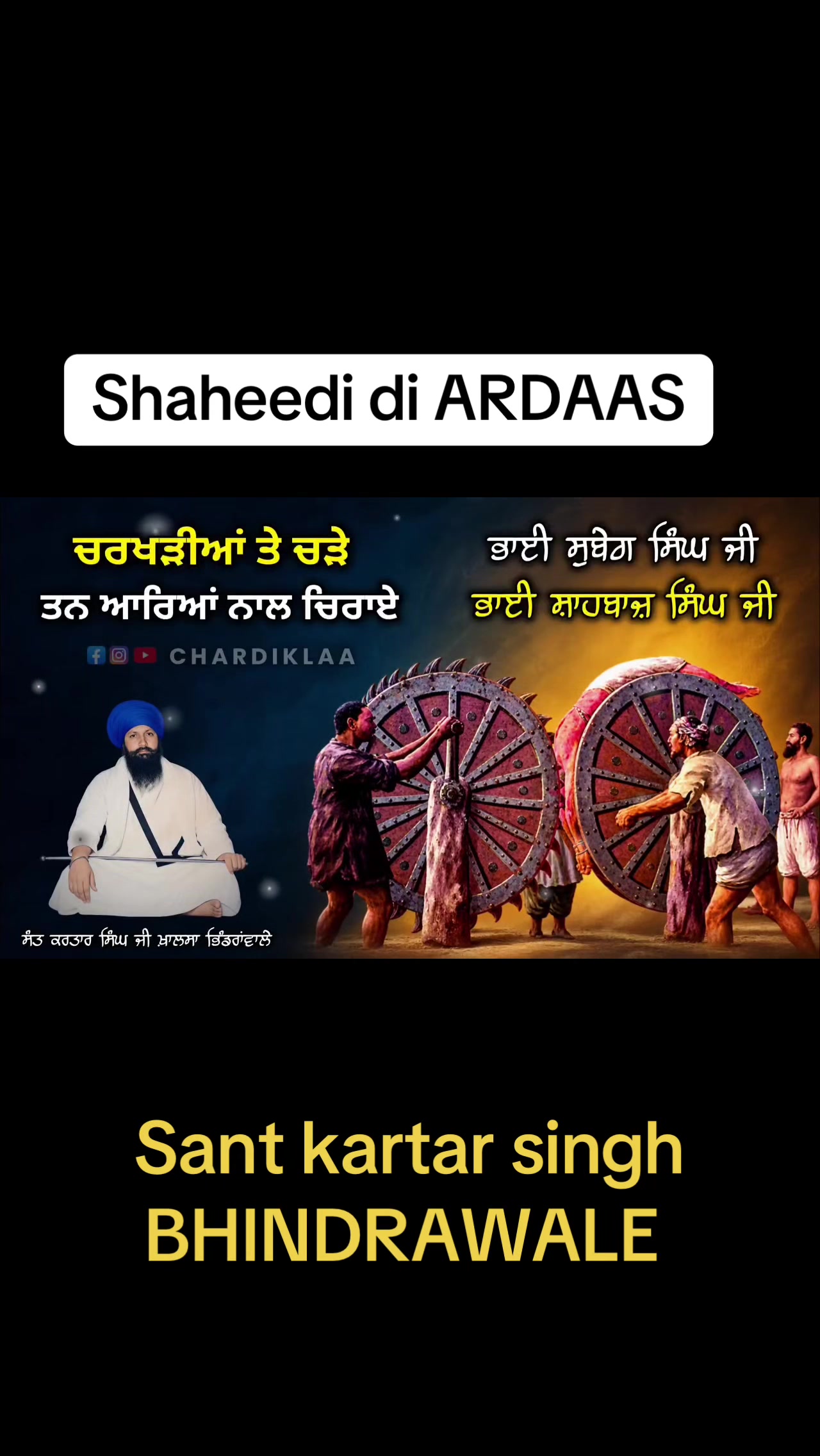 @GURMAT GYAN