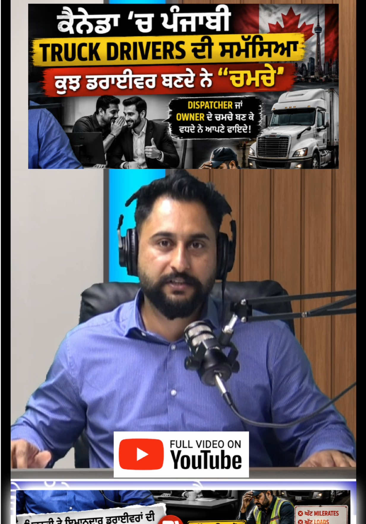 @gaundapunjab