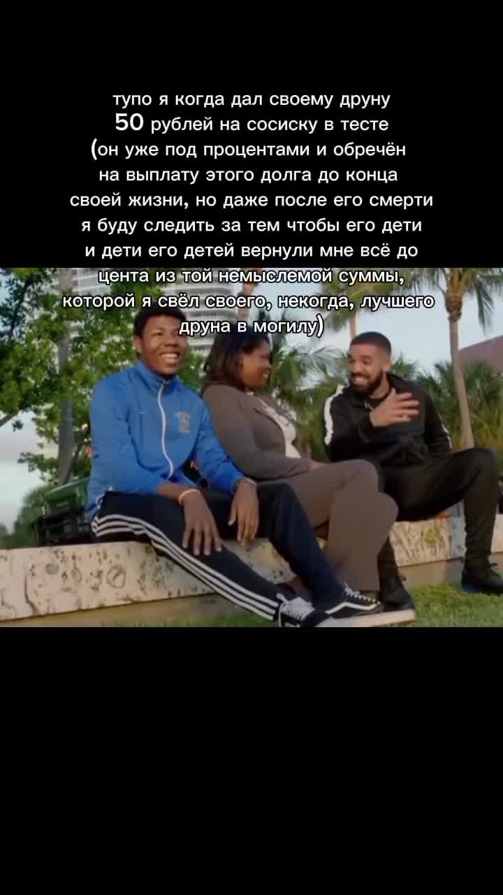 @Камнеест настоящий