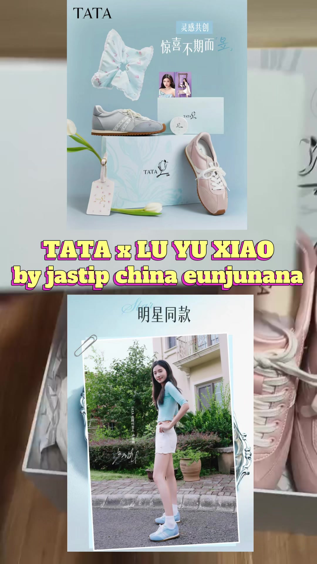 @韩霓 jastip china-indo 🇨🇳🇮🇩