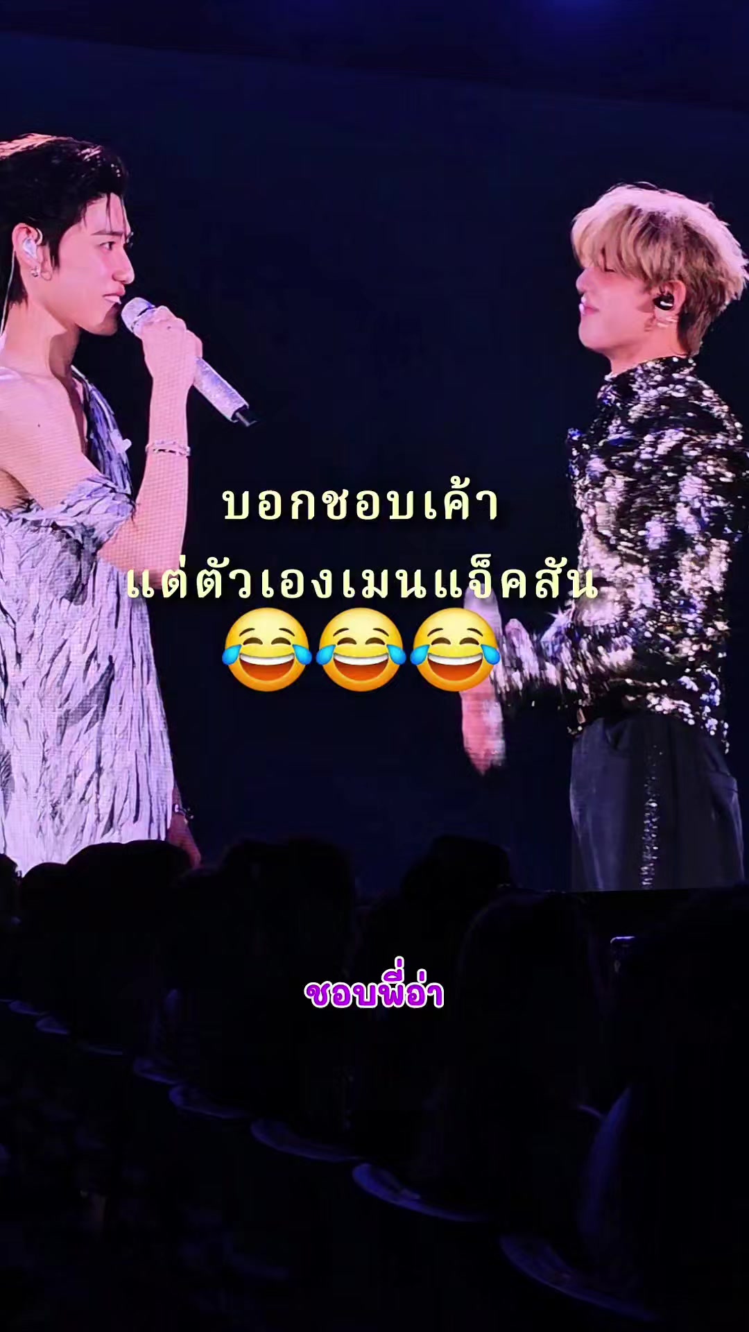 @Hattaya Anniepinky
