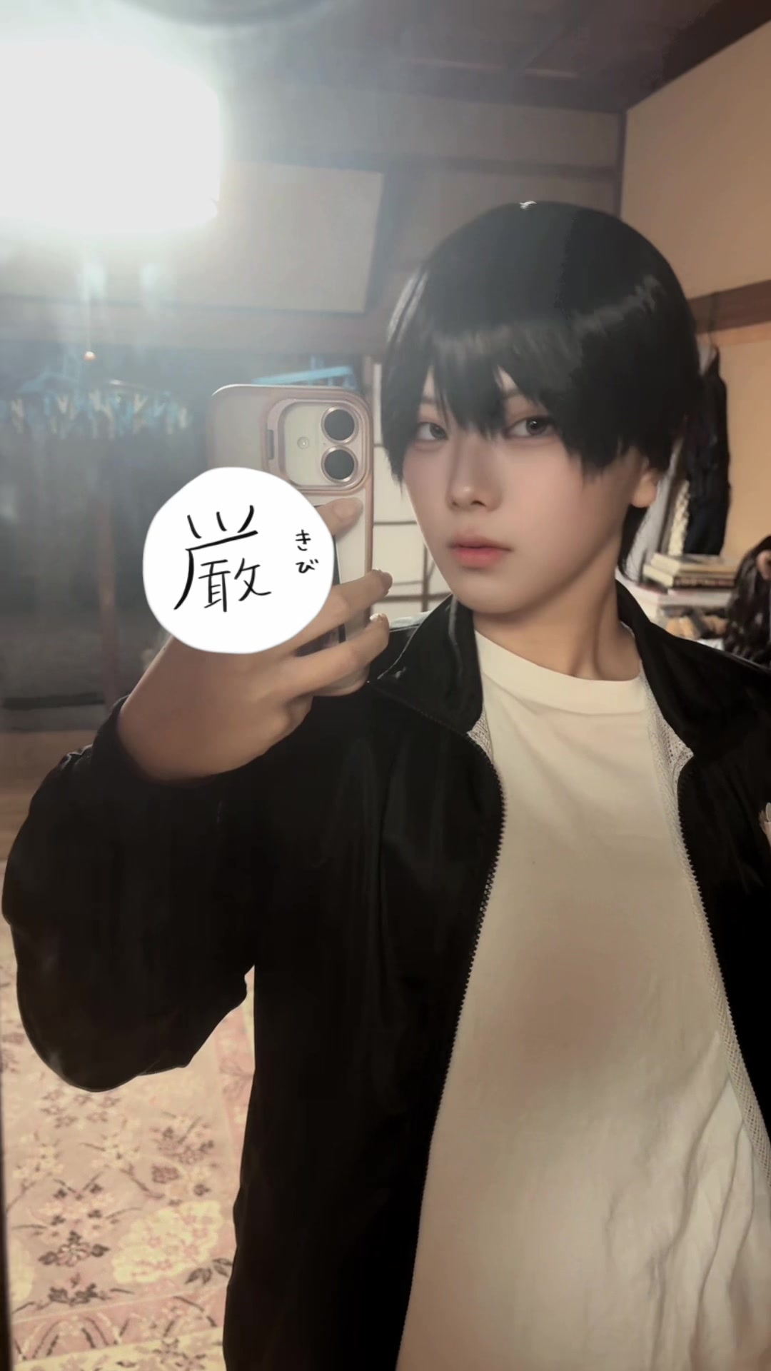 @はるの