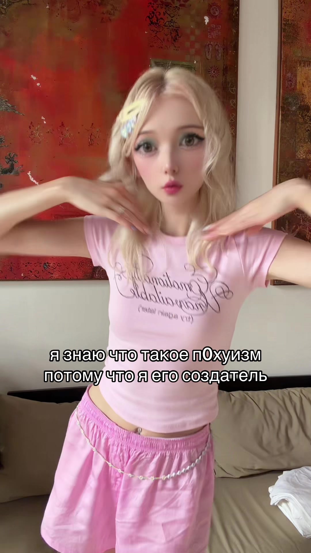 @тгк-лиза sweet