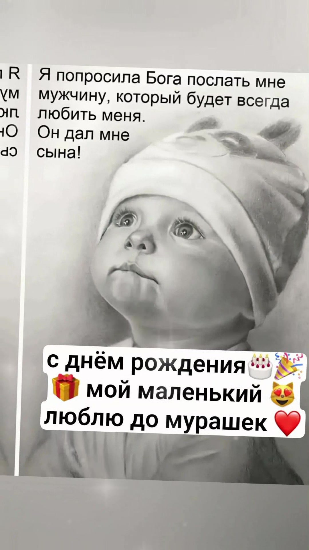 @Анюта