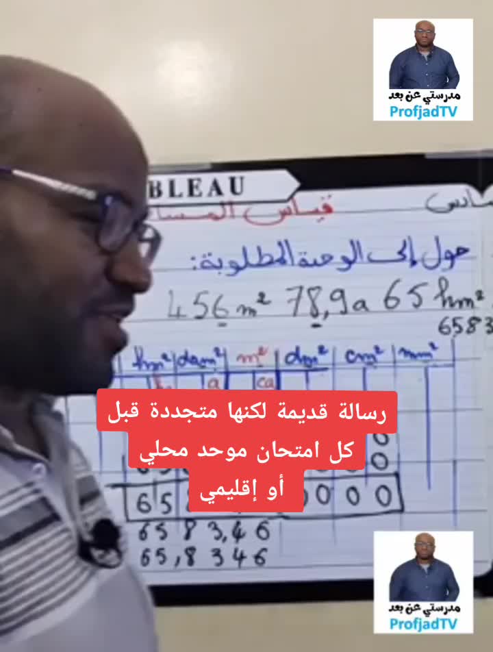 @profjad