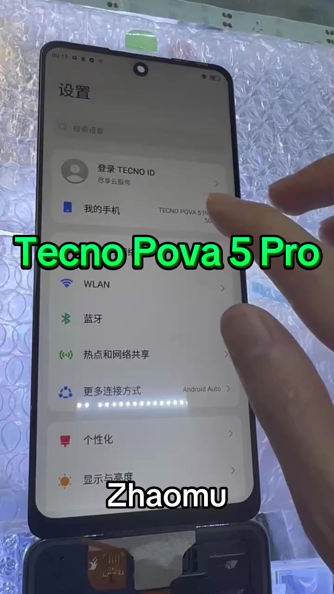 @Zhaomu LCD Exclusive Shop