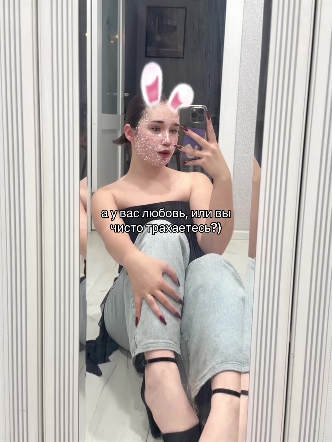 @Мируля