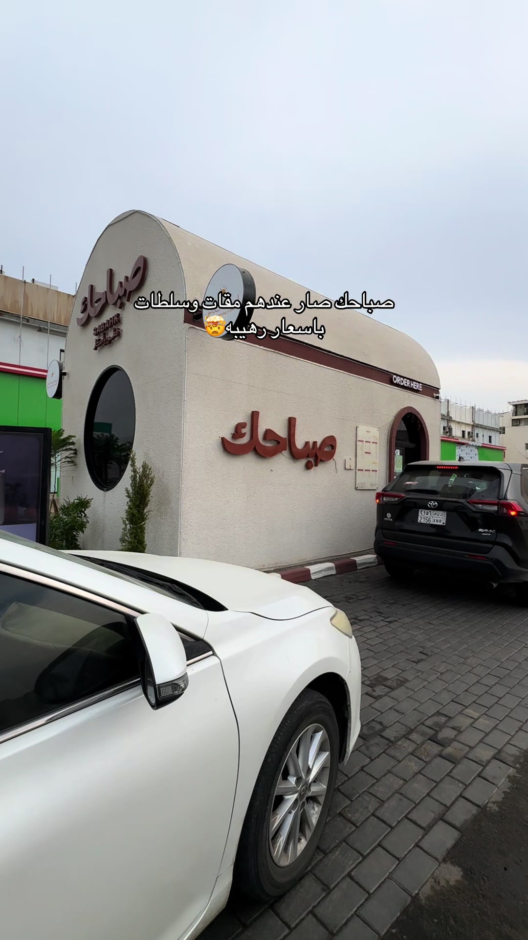 @AISHA📍جازان