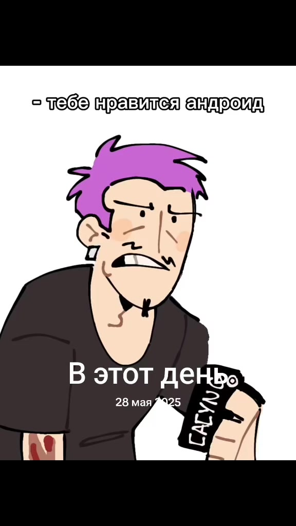 @Морриан