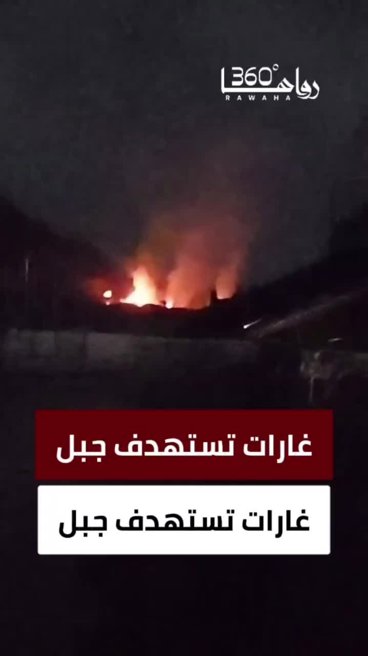 @رواها 360