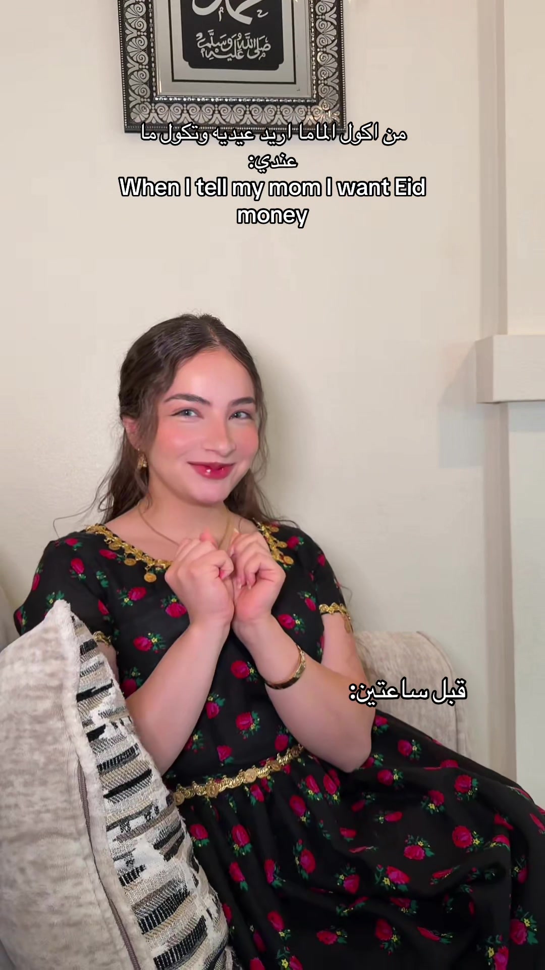 @sarah | سارة