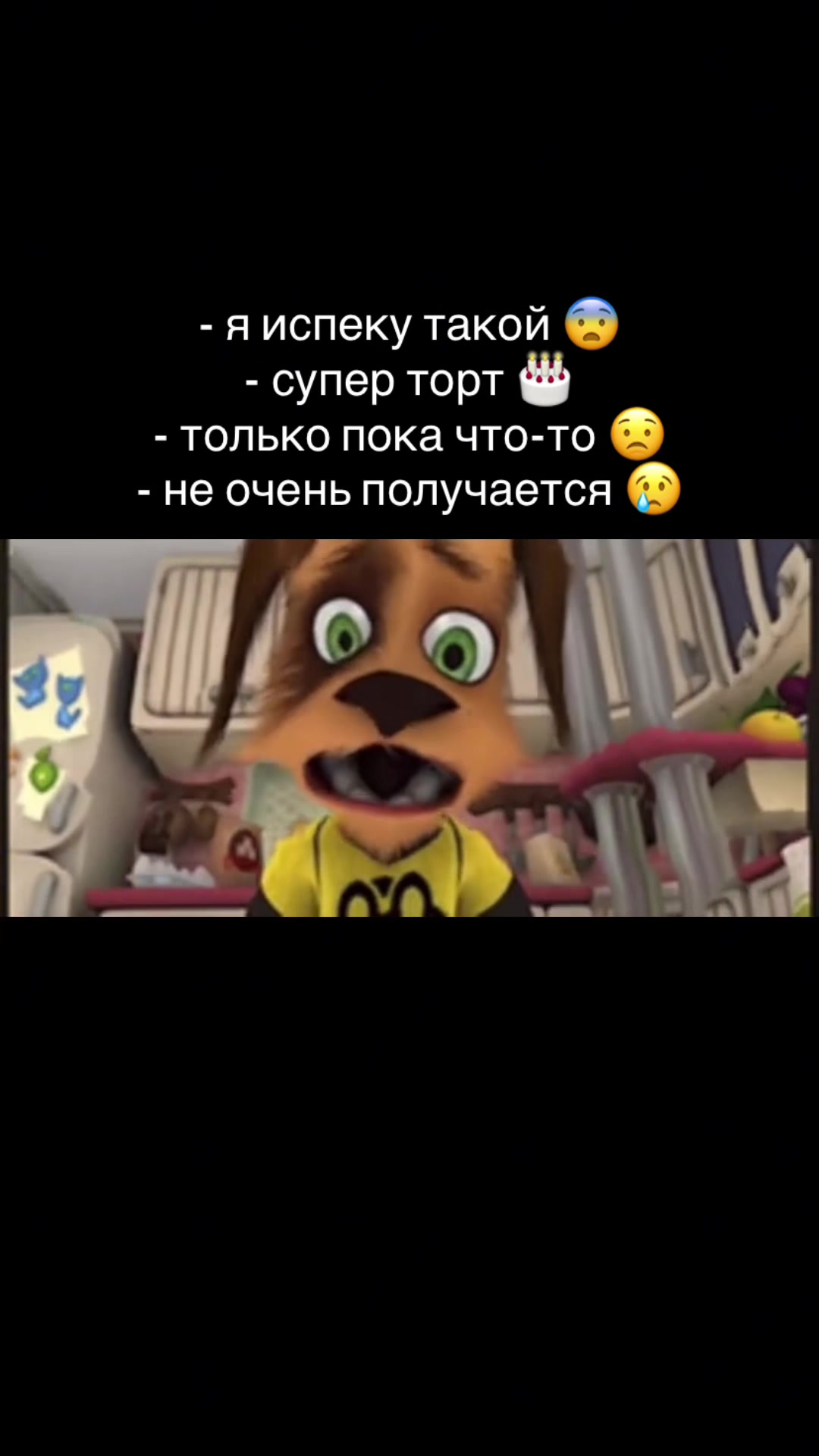 @Mультяникс