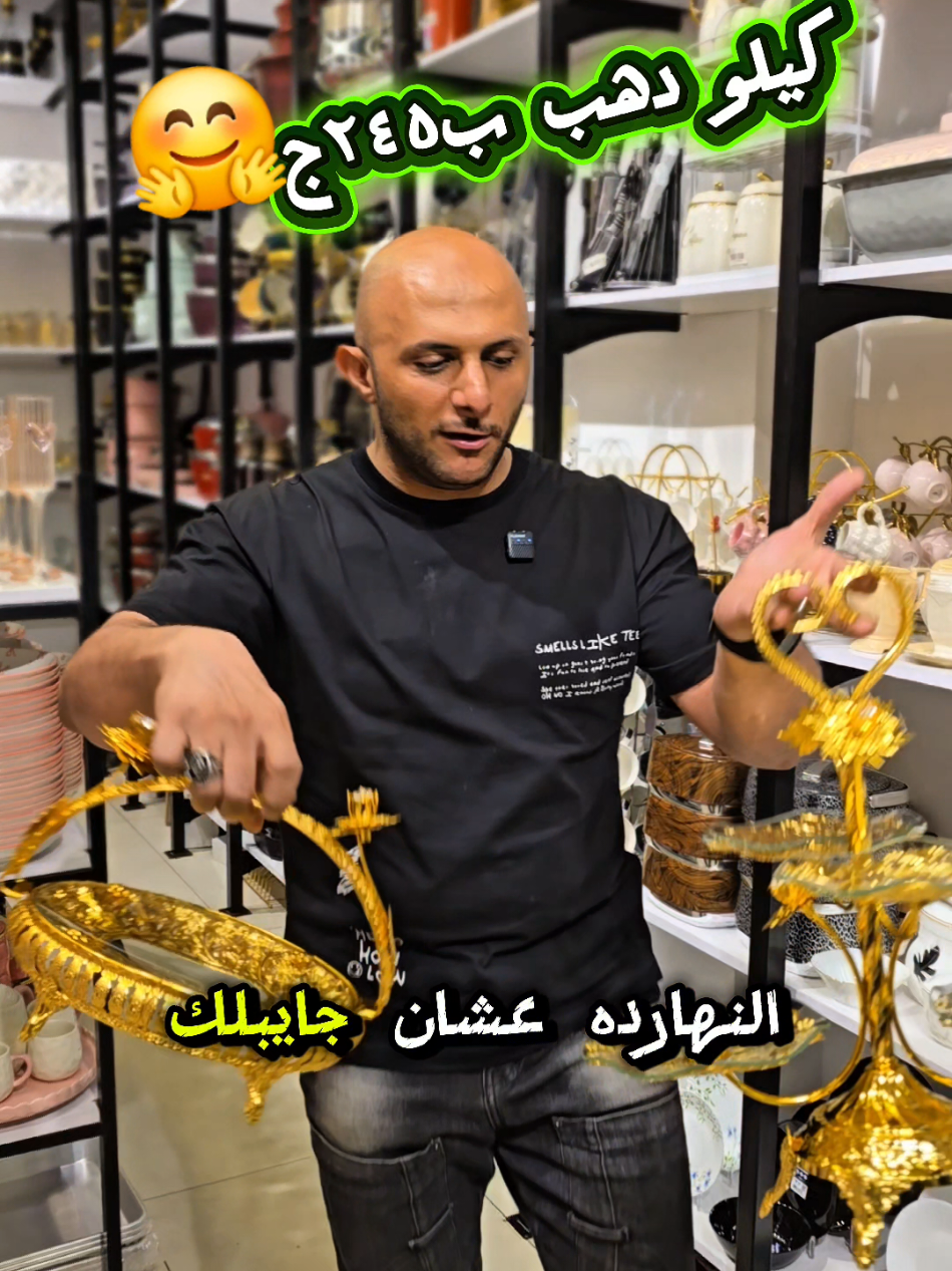 @جينرال