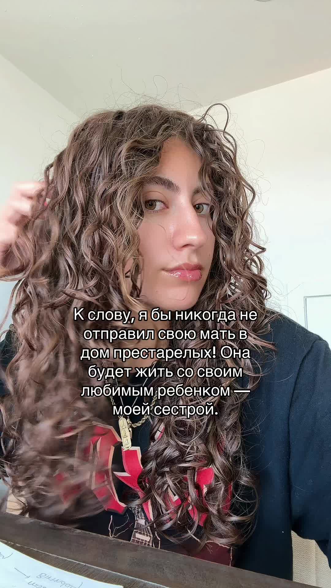 @Жаклин