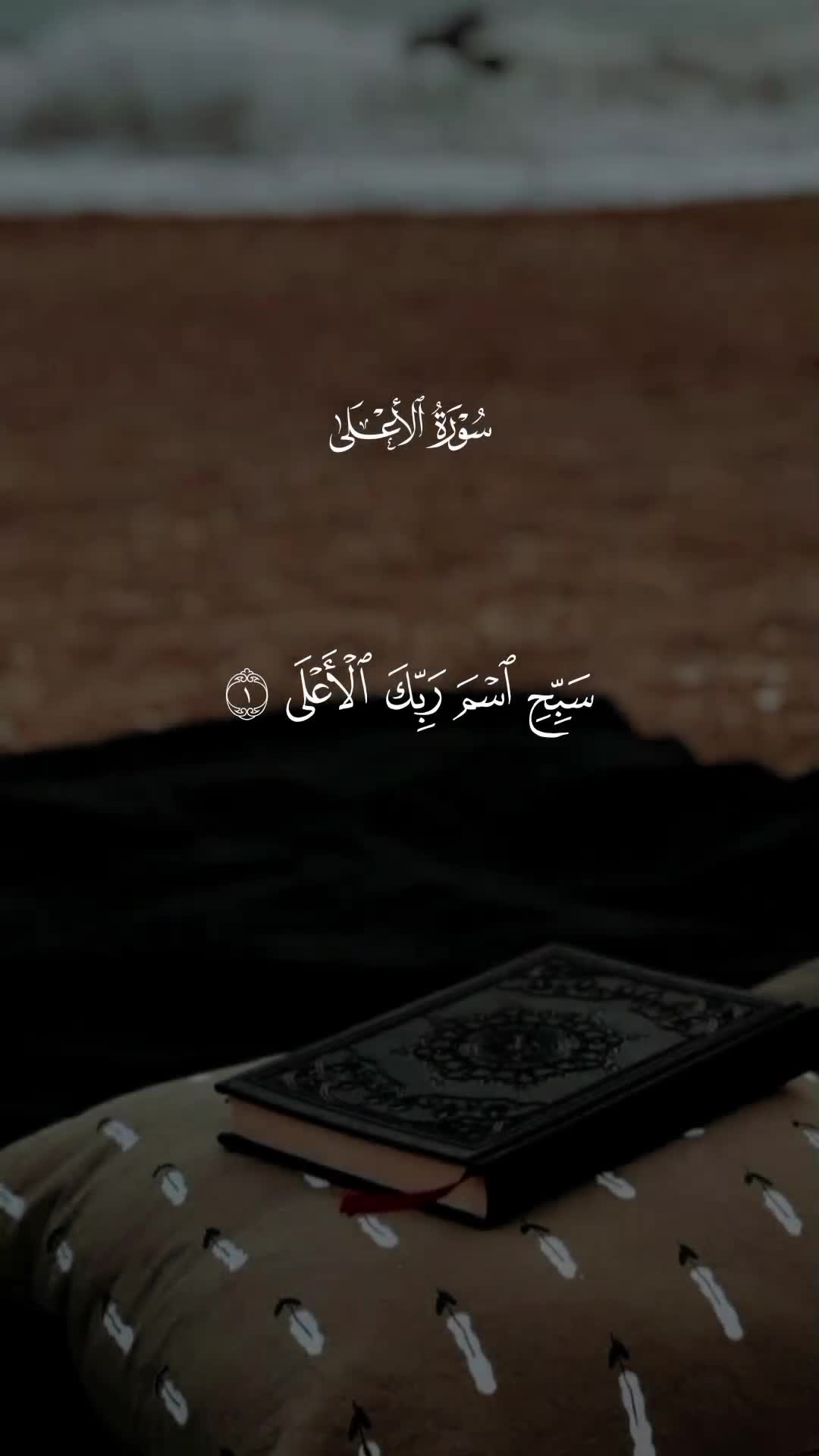 @𝐐 𝐮 𝐫 𝐚 𝐧
