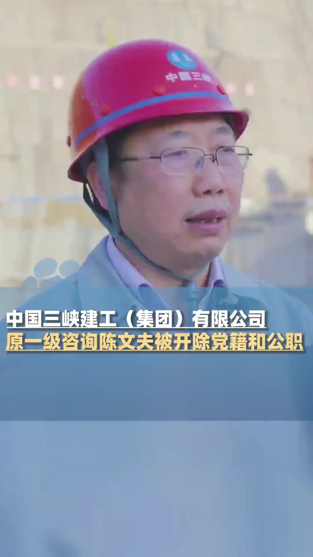 @三和工会~书记