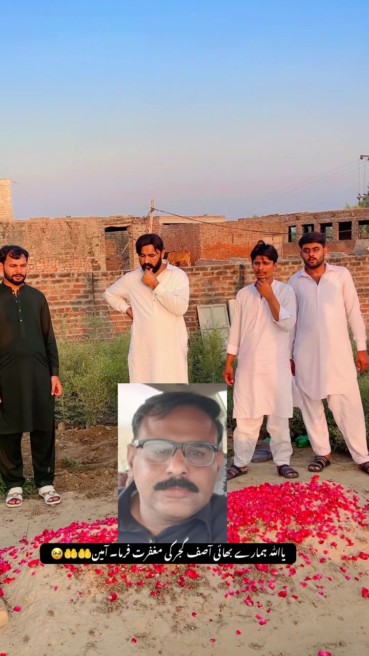 @ch papu gujjar